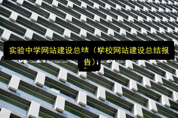 文章配图