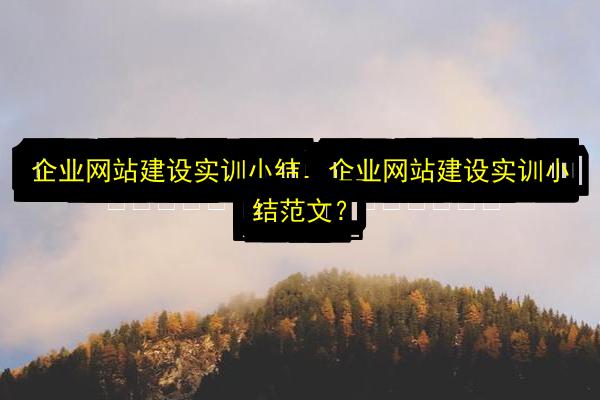 文章配图