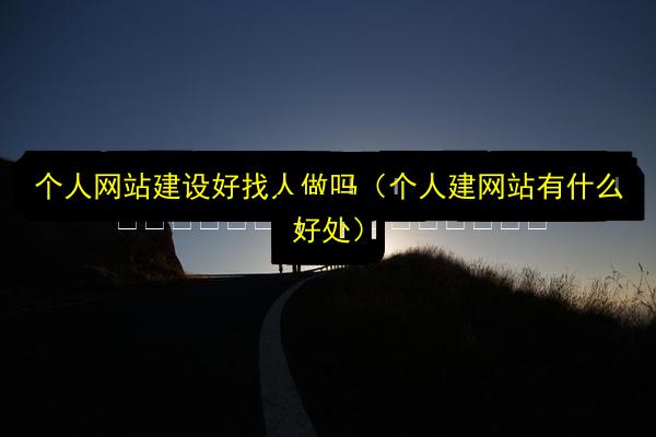 文章配图
