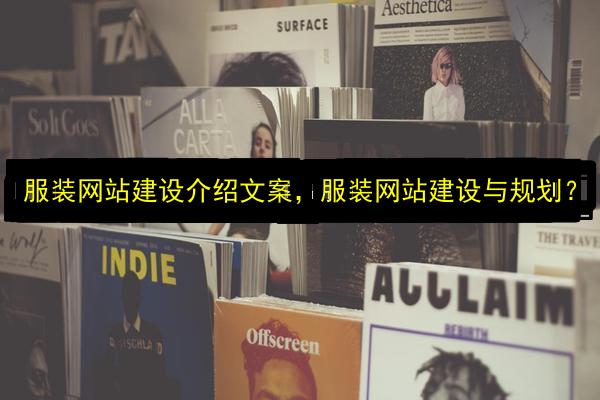 文章配图