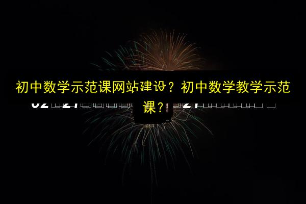 文章配图