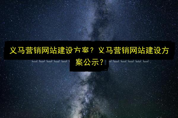 文章配图