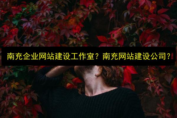 文章配图