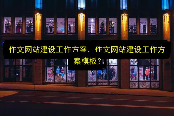 文章配图