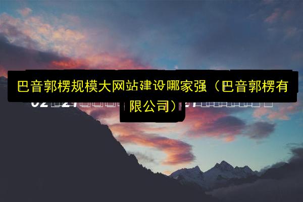 文章配图