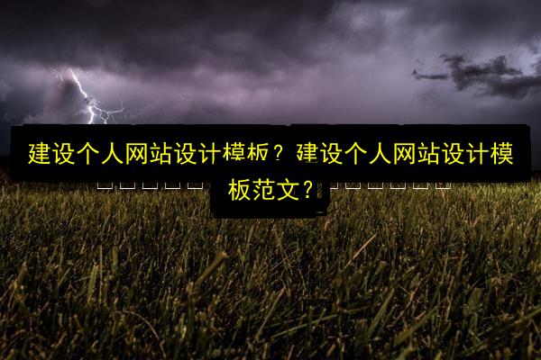 文章配图