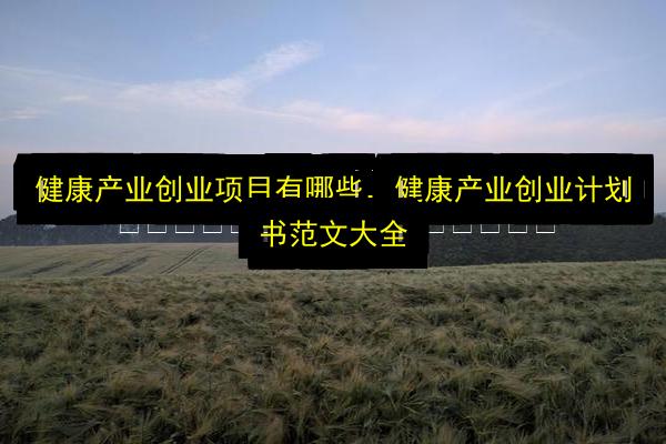 文章配图