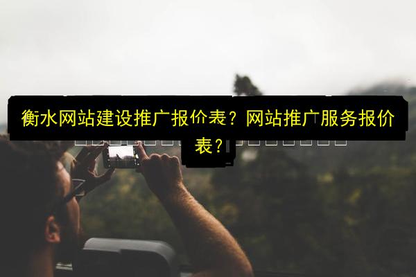 文章配图