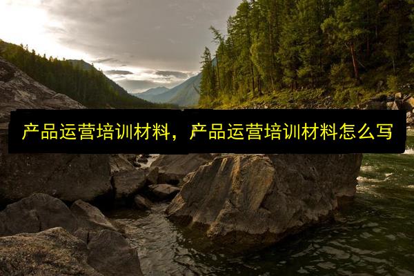 文章配图