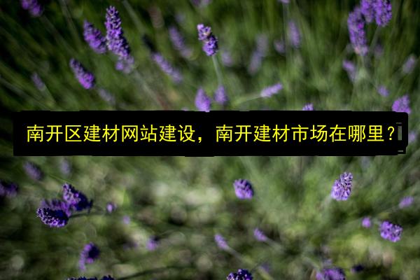 文章配图