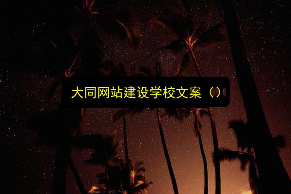 文章配图