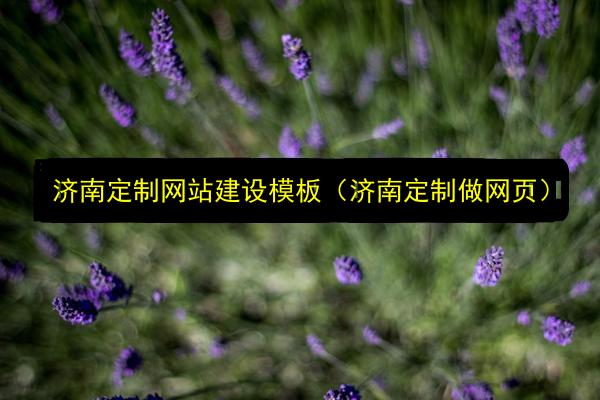 文章配图