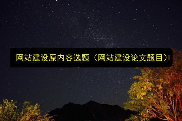 文章配图