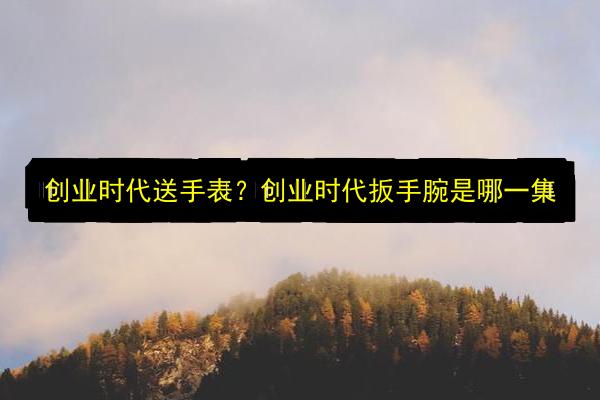 文章配图
