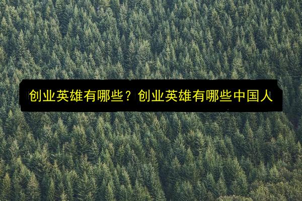文章配图