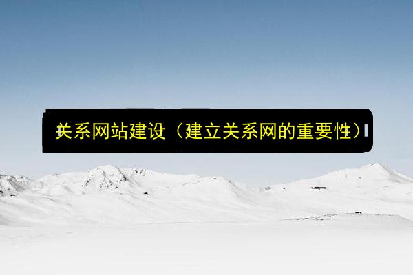 文章配图