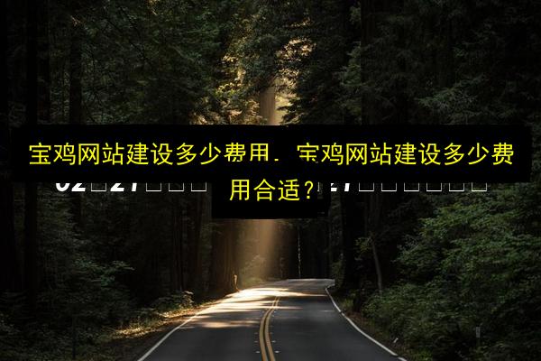 文章配图