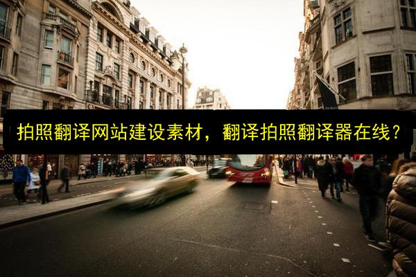 文章配图
