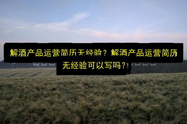 文章配图
