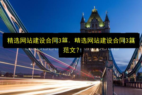 文章配图