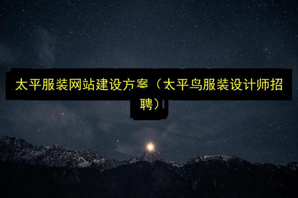 文章配图