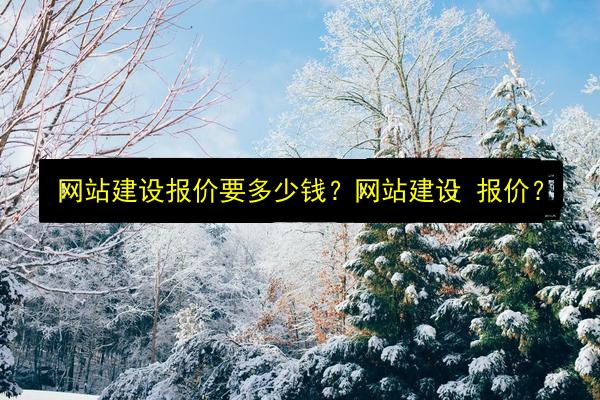 文章配图