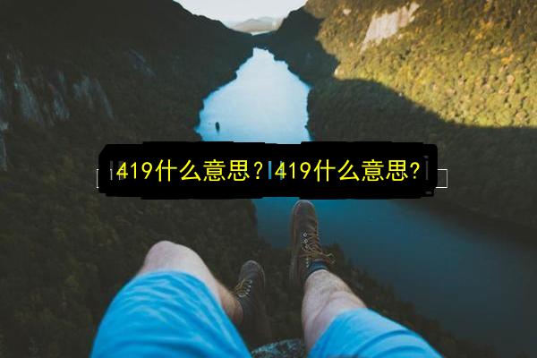 文章配图