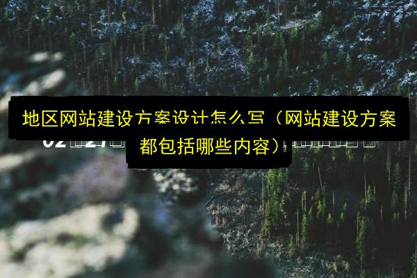 文章配图