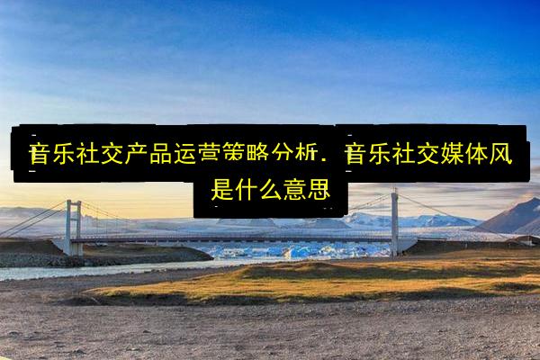 文章配图