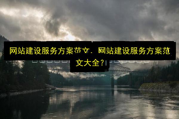 文章配图