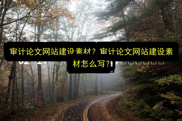 文章配图