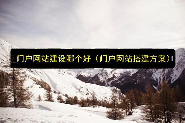 文章配图