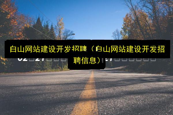 文章配图