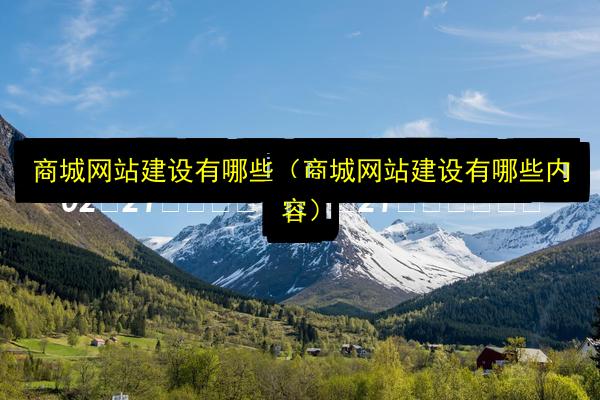 文章配图