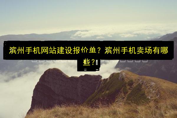 文章配图