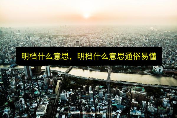 文章配图