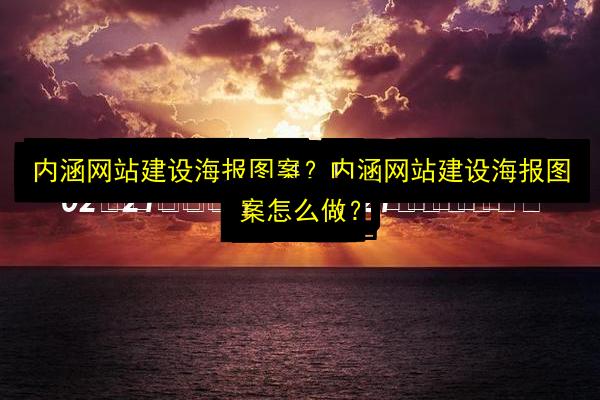 文章配图