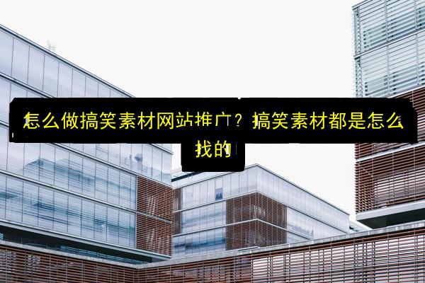 文章配图