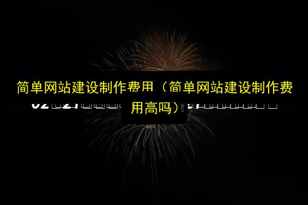 文章配图