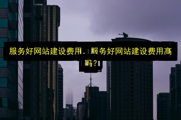 文章配图