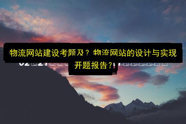 文章配图