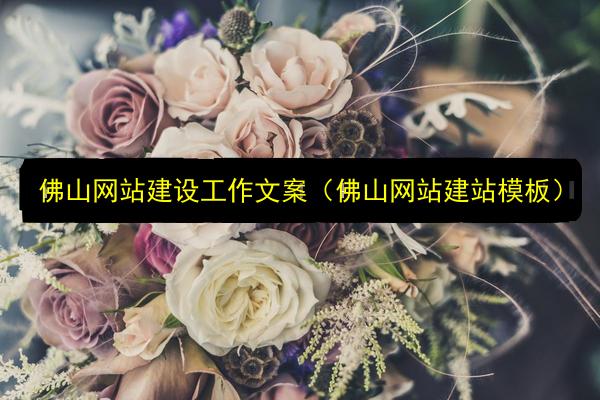 文章配图