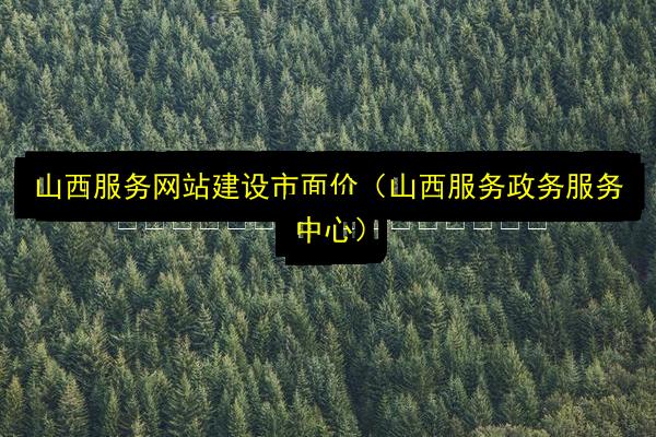 文章配图