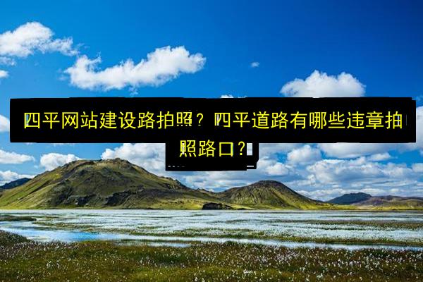 文章配图