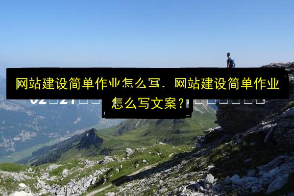 文章配图