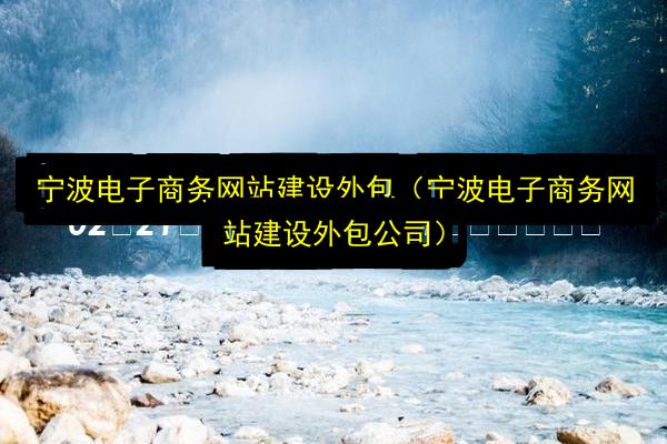 文章配图