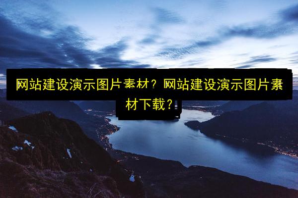文章配图
