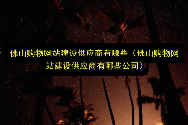 文章配图
