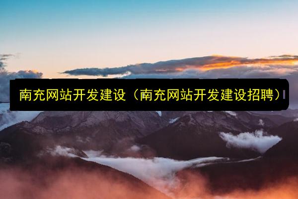 文章配图