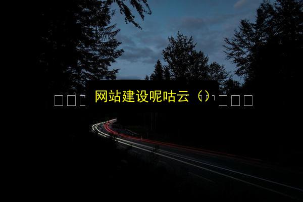 文章配图